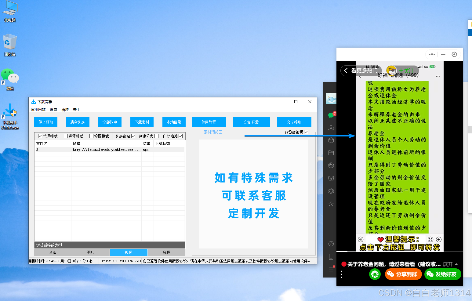 快手播放怎么刷播放视频，轻松提升播放量的有效技巧
