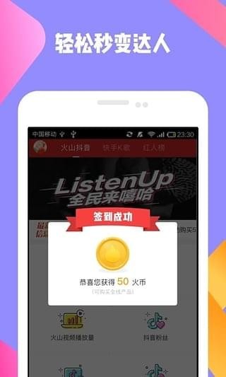 怎么可以刷快手播放，轻松增加曝光量和人气！