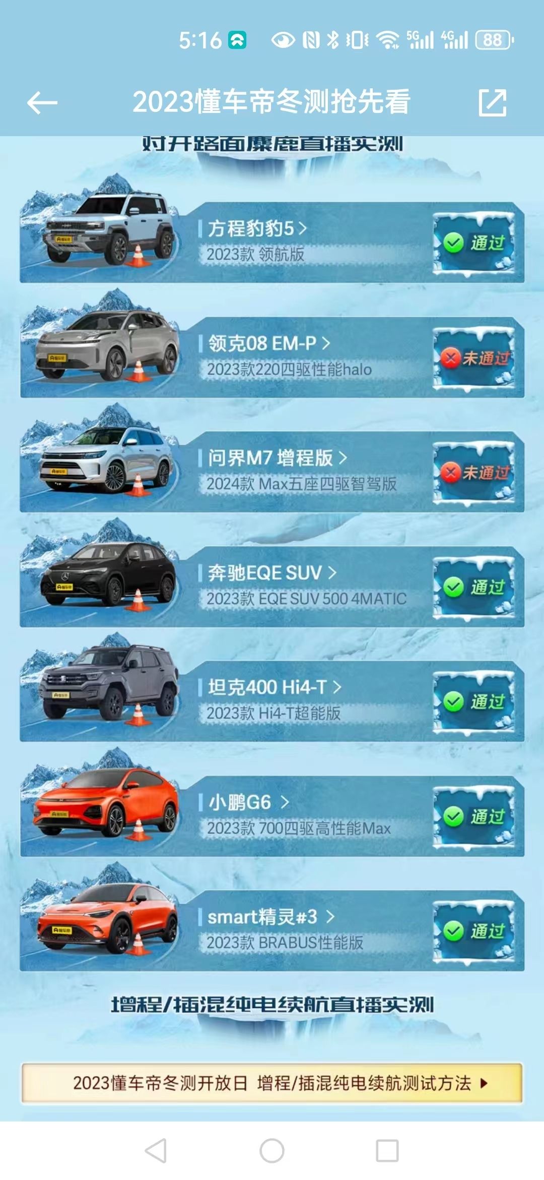 懂车帝如何发布长视频，带你轻松掌握技巧