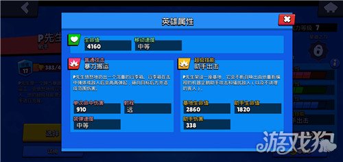 播放机械的刷怎么写?揭秘游戏开发中刷怪系统的实现技巧与设计