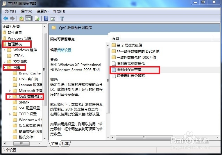 DY怎么刷播放量？揭秘提升播放量的有效策略