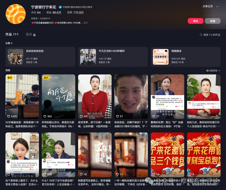 抖音慢动作在哪里?轻松打造炫酷视频效果!