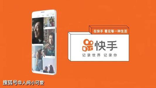 快手播放量提升秘籍，如何让你的视频轻松爆火？