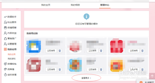 如何实现粉丝涨幅最快？揭秘短时间内迅速增加粉丝的秘密