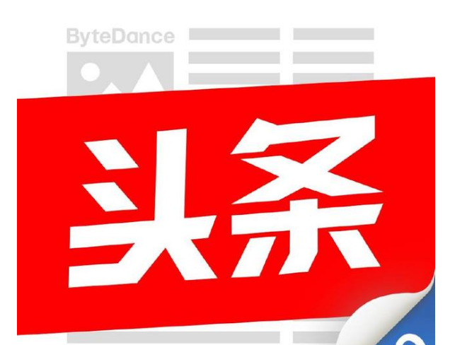 头条多久能涨粉丝量一万？揭秘快速涨粉技巧！