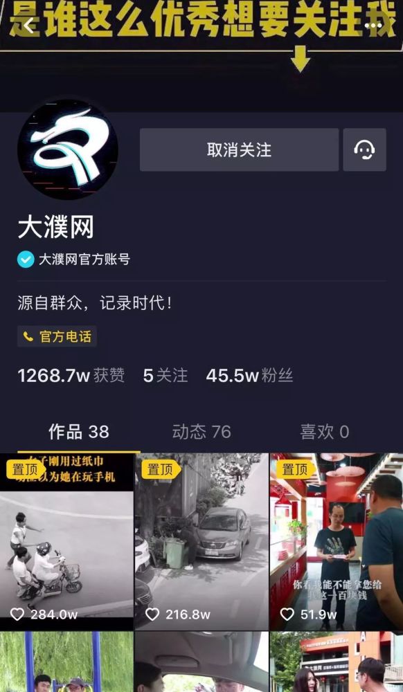 抖音做多久涨1千粉丝？这份攻略帮你轻松突破
