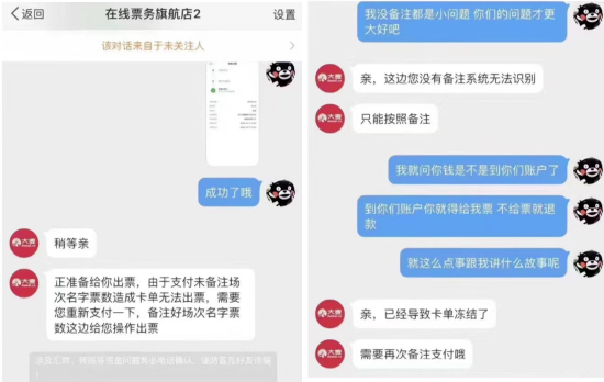 如何查看粉丝是多久涨的？