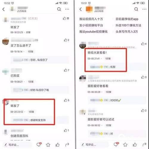 头条多久能涨粉丝量大点？快速增长策略全解析