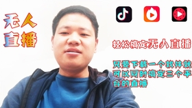 瞬间涨5万粉丝要多久？让你迅速爆红的秘密武器