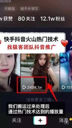 抖音涨粉丝到十万要多久?掌握这些技巧,轻松实现目标!