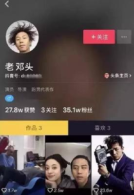 抖音涨粉丝到十万要多久?掌握这些技巧,轻松实现目标!