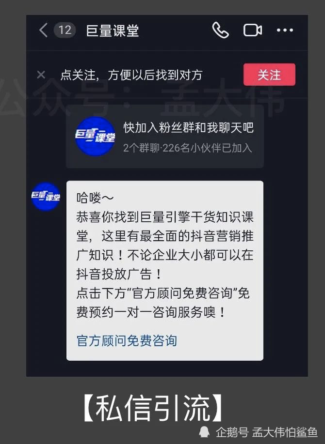如何查看抖音私信消息?最全指南教你轻松掌握