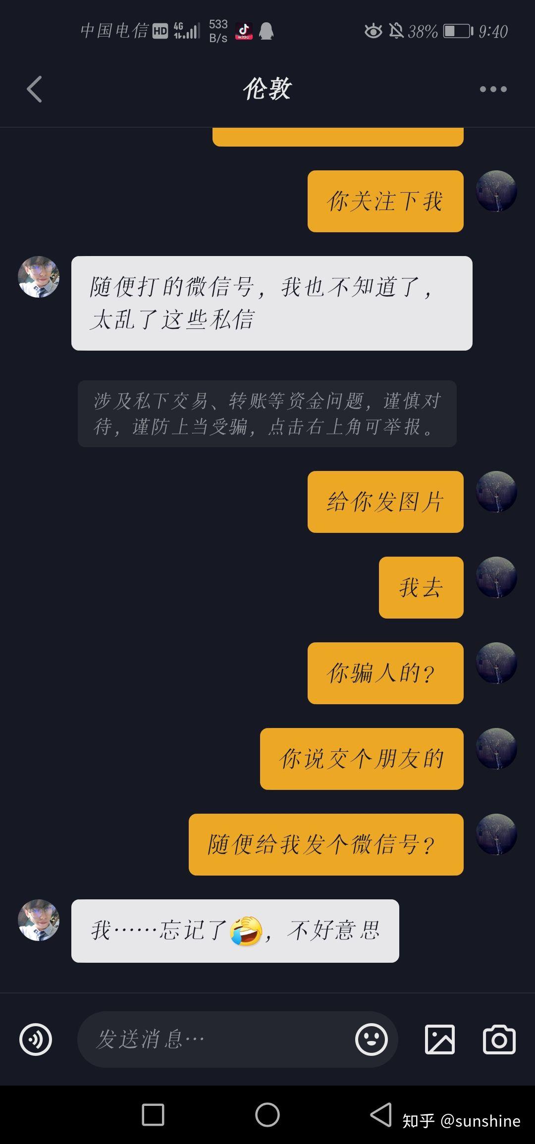如何查看抖音私信消息?最全指南教你轻松掌握