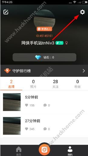 粉丝看多久直播涨200？揭秘快速提升粉丝活跃度的秘诀！