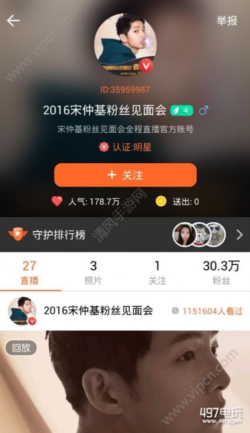粉丝看多久直播涨200？揭秘快速提升粉丝活跃度的秘诀！