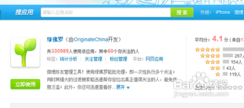 微博粉丝涨一百万要多久？揭秘最有效的增长策略！