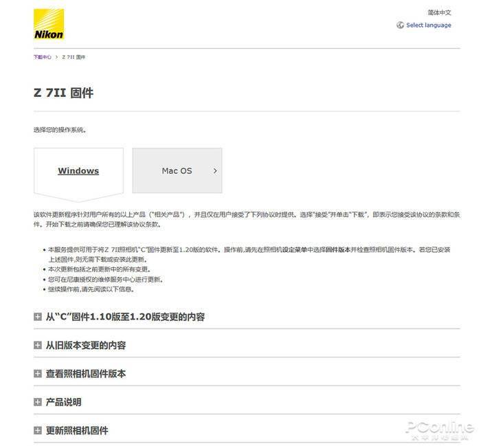 飞傲播放器怎么刷固件，提升音质体验的绝佳选择！