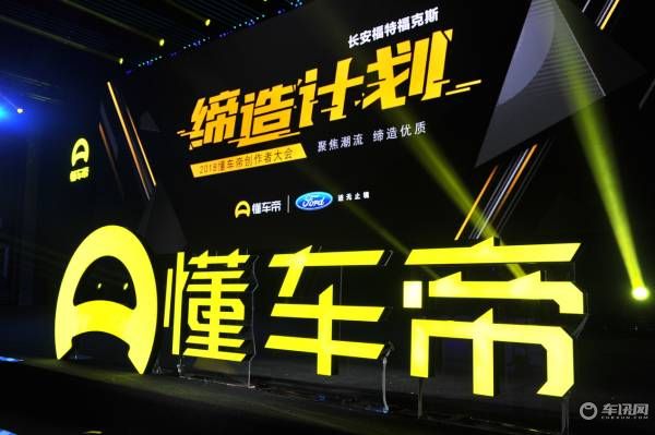 如何在懂车帝发布长视频，让你的车评内容吸引更多观众