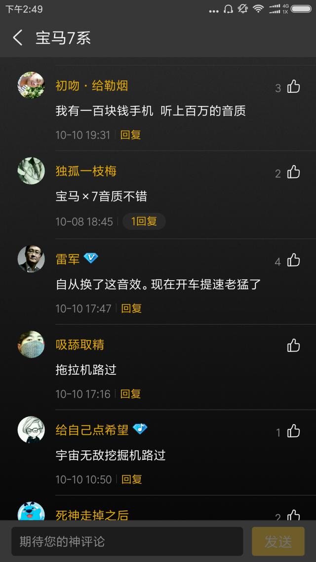抖音转场音效在哪里？轻松掌握抖音视频创作的秘诀