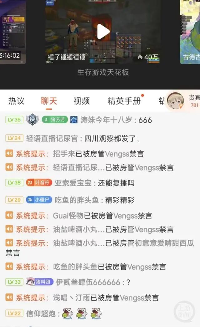 直播多久可以涨粉丝数量？打造直播增长秘籍，快速积累忠实粉丝