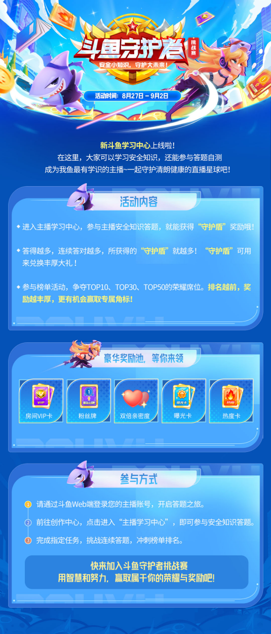直播多久可以涨粉丝数量？打造直播增长秘籍，快速积累忠实粉丝