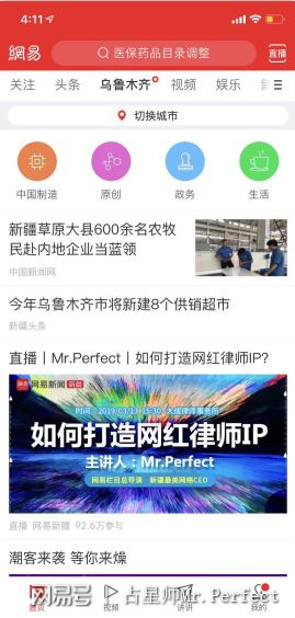 直播多久可以涨粉丝数量？打造直播增长秘籍，快速积累忠实粉丝