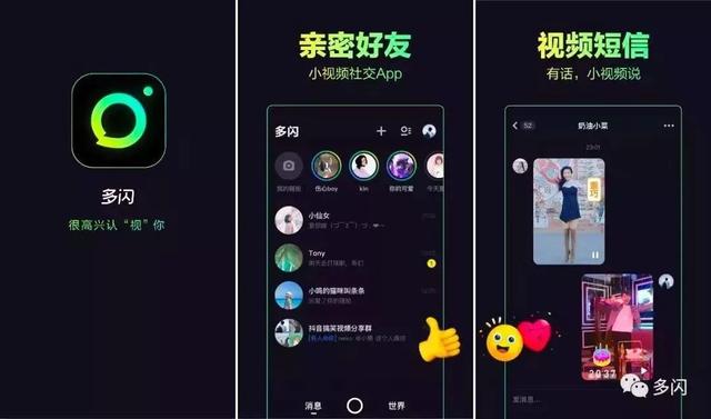 如何在抖音发布视频中添加懂车帝APP,提升用户体验和互动