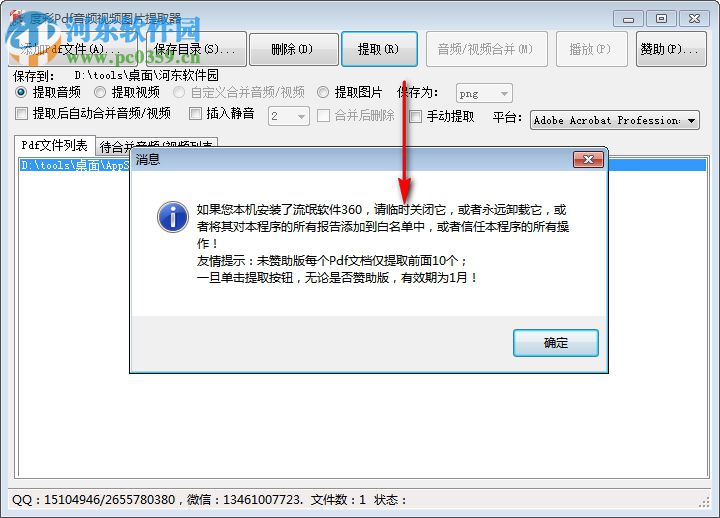 如何快速刷微视播放量,提升短视频曝光度?