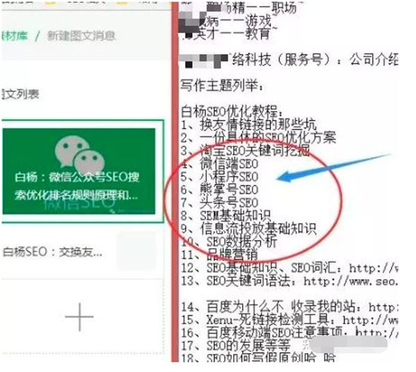 如何最快速涨粉丝？从0到百万的实战秘籍