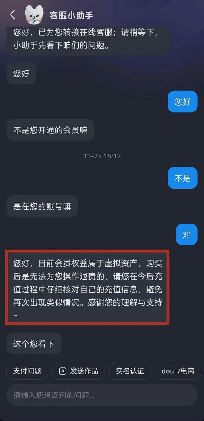 抖音在哪里看直播？揭秘抖音直播的精彩世界