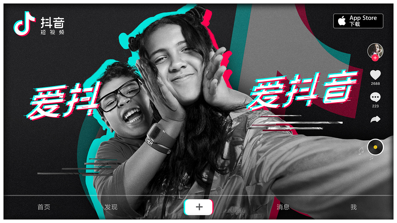 抖音在哪里看直播？揭秘抖音直播的精彩世界