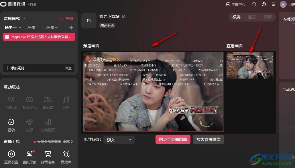 抖音在哪里看直播？揭秘抖音直播的精彩世界