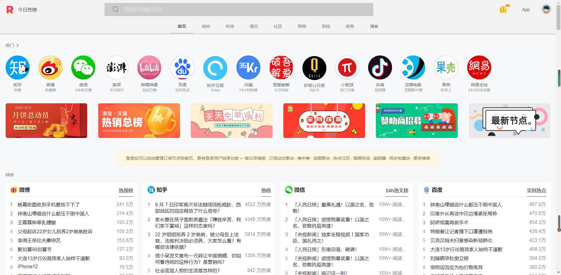 如何在短时间内提升粉丝数?揭秘快速涨粉的秘诀!