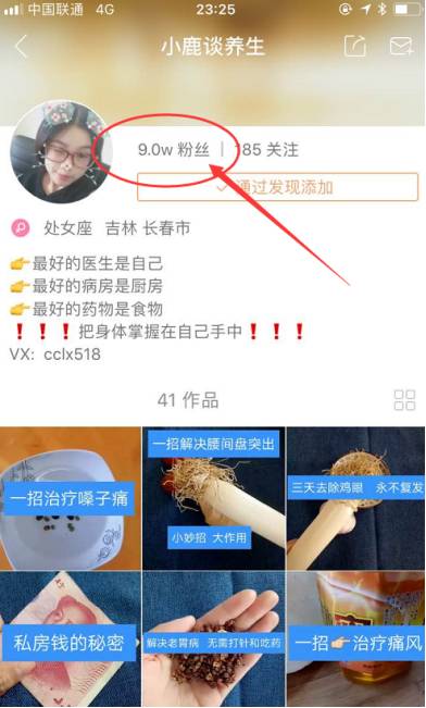 正常多久能涨一万粉丝？解密快速增粉的秘密武器！