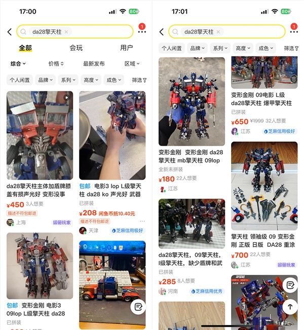 如何通过抖音视频迅速涨粉丝?掌握这些技巧让你脱颖而出!