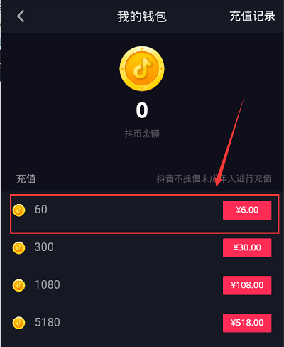 抖音刷视频怎么从头播放？掌握这几招，刷新你的观看体验！