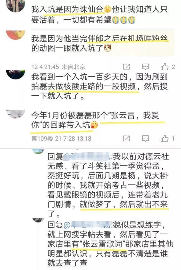 帮徒弟涨一次粉丝要多久？揭秘粉丝增长的秘密