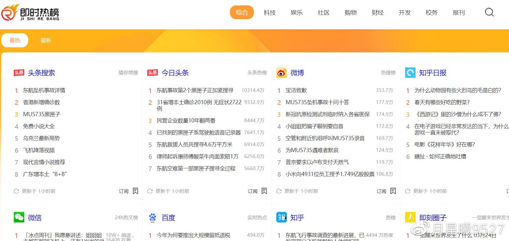 拍自媒体多久涨粉丝最快？揭秘打造爆款内容的秘诀