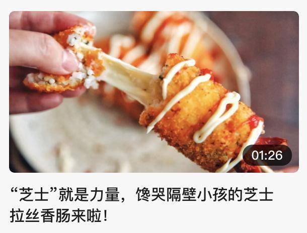 如何通过美食视频拍摄迅速涨粉？1000粉丝能在多久内实现？