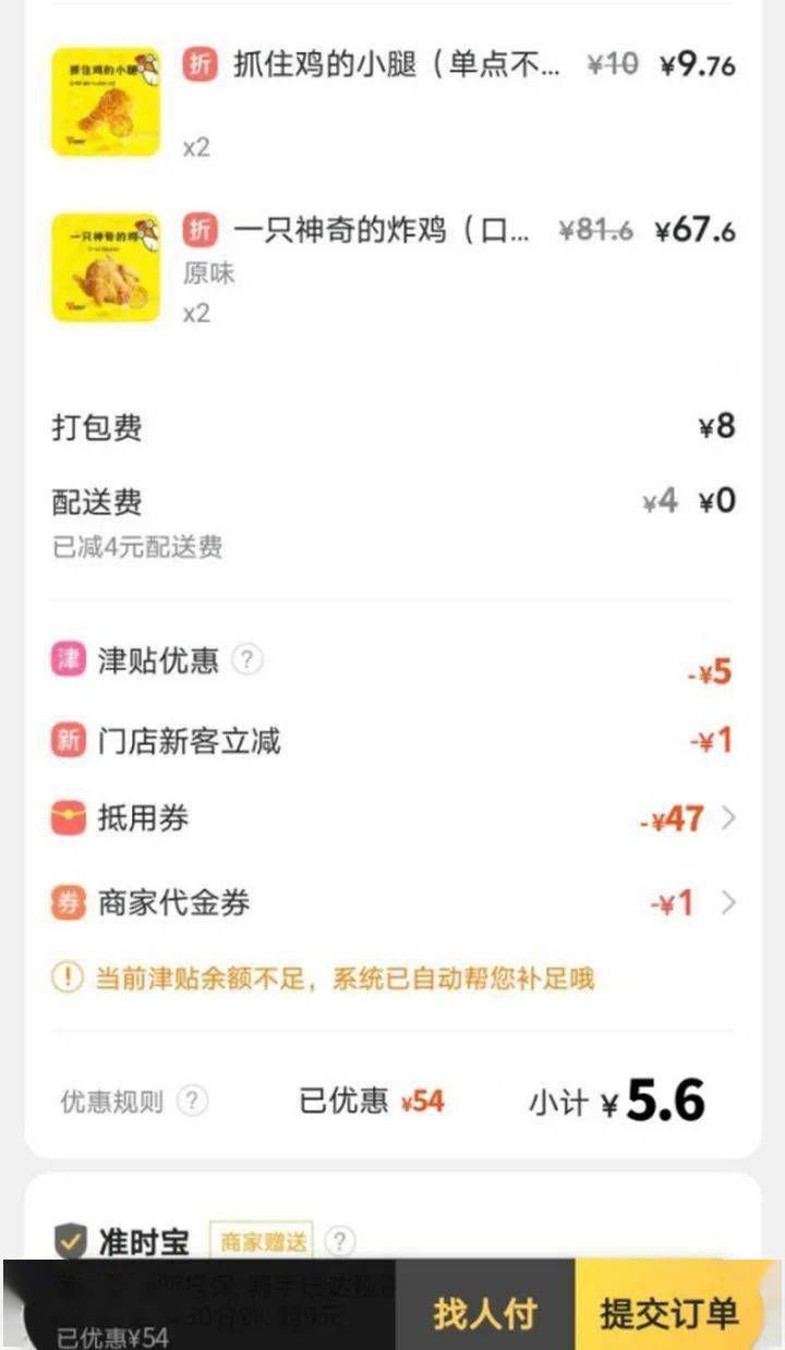 涨一百个粉丝要多久？揭秘涨粉速度与策略的完美平衡