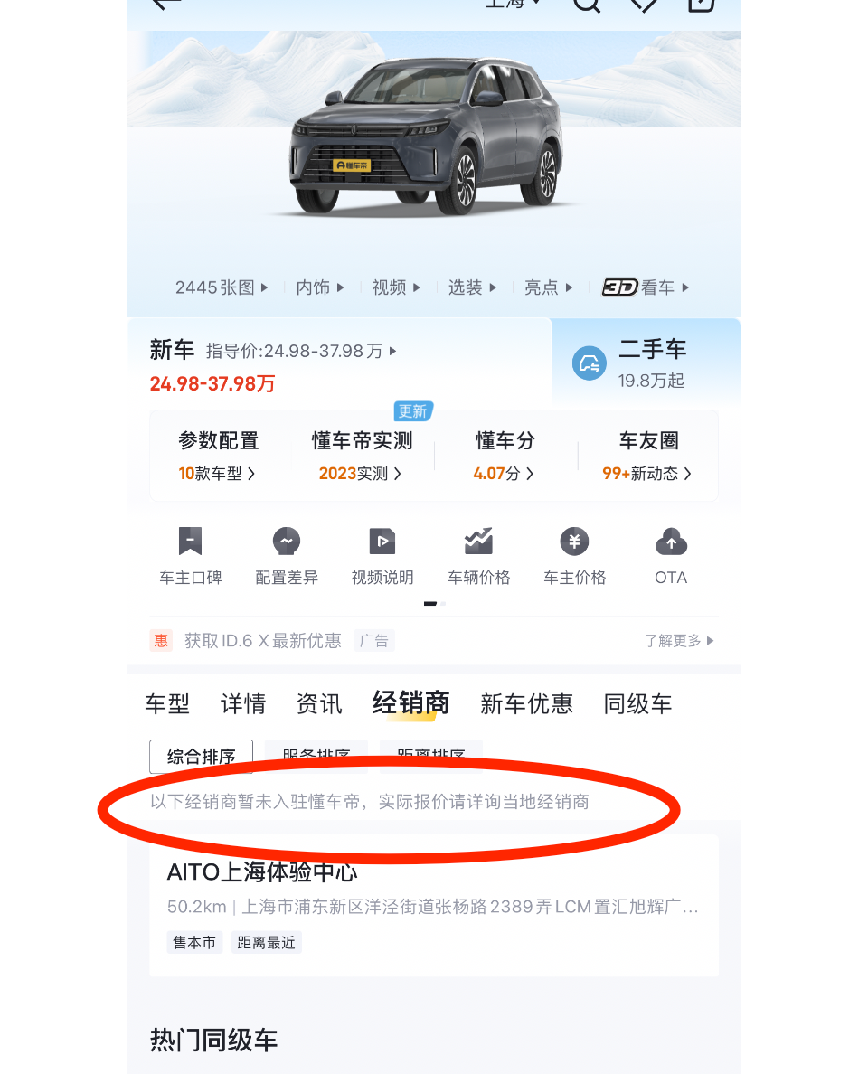 懂车帝视频电脑如何下载：轻松获取汽车资讯的最佳途径