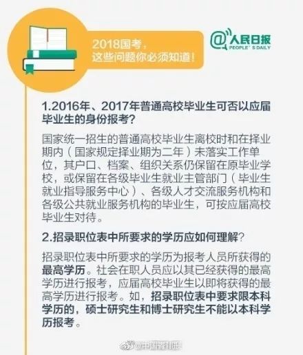 关注涨一千粉丝要多久才有收益?看完你就知道了!