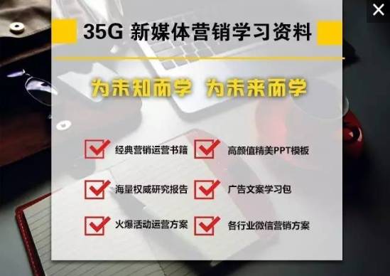 关注涨一千粉丝要多久才有收益?看完你就知道了!