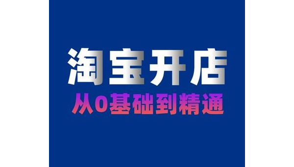 如何在视频号上展示商品,迅速提升销量的营销秘诀