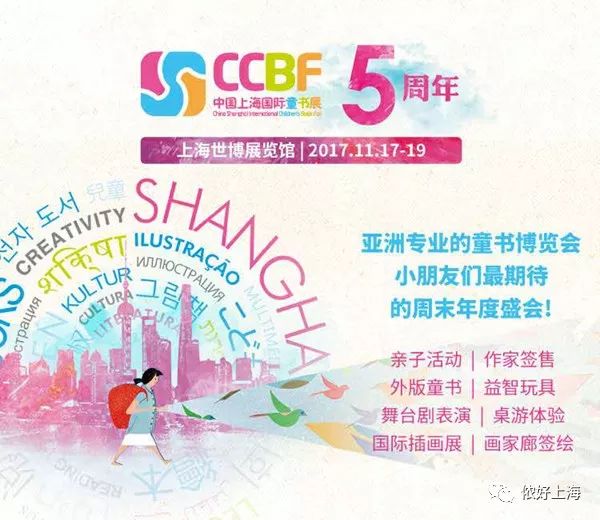 如何高效刷庆典活动,让你尽享丰厚奖励