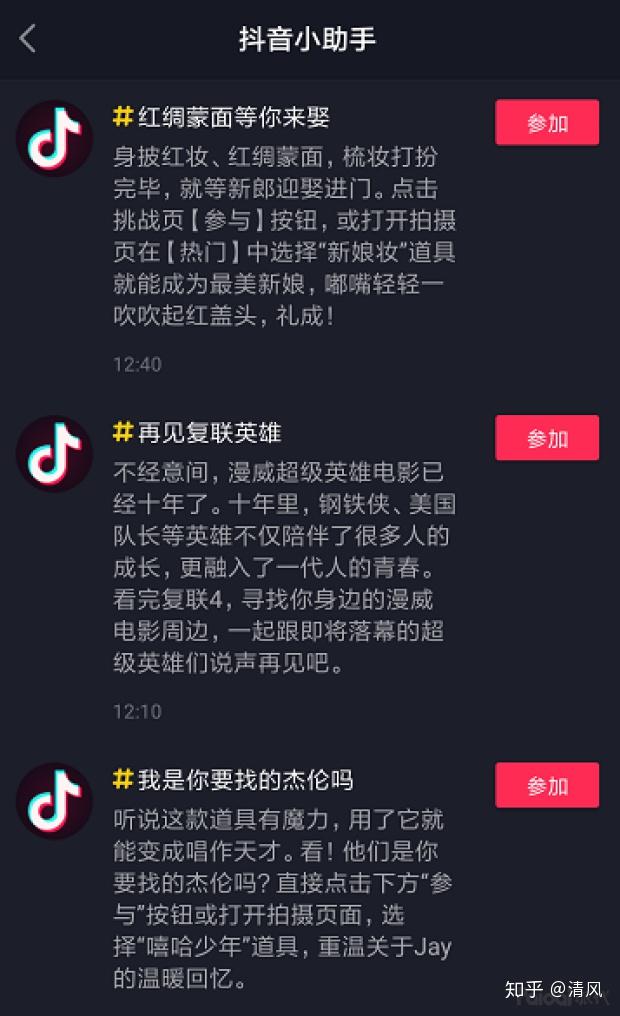 抖音哪里写标题？轻松撰写引爆流量的高点击标题！