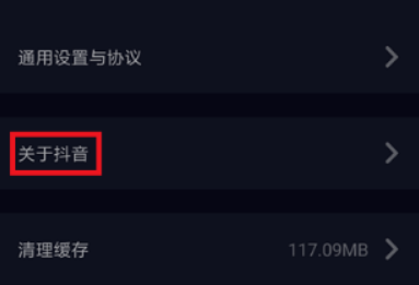 如何快速找到抖音客服信息？必备技巧大揭秘！