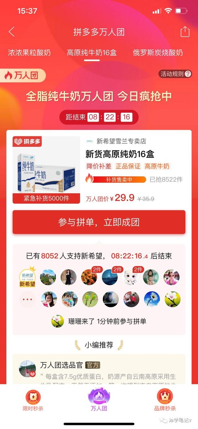 小红书玩多久涨粉丝?让你事半功倍的秘诀大揭秘