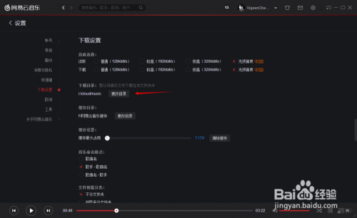 电脑怎么刷音乐播放器:全方位指南