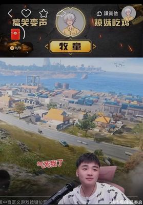 吃鸡主播多久能涨粉丝?揭秘成长的秘密